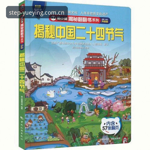 揭秘：为什么悦盈体育稳当中国官方主站2026直接装总是失败？老用户不说的大实话